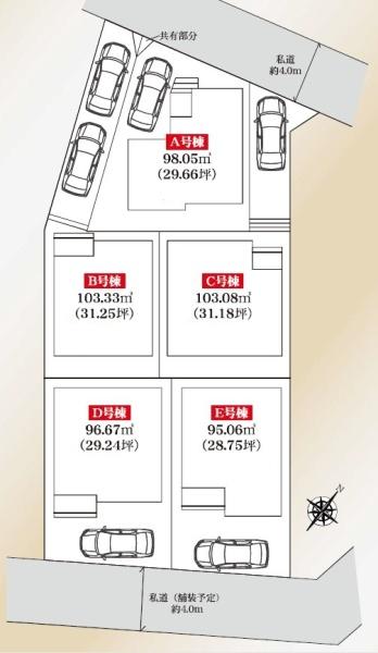 茅ヶ崎市松林2丁目　新築分譲住宅　C号棟　全5棟