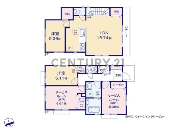 茅ヶ崎市東海岸北5丁目　新築戸建4号棟　全4棟