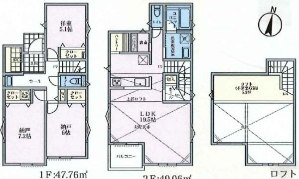 茅ヶ崎市香川5丁目　新築9号棟　全10棟