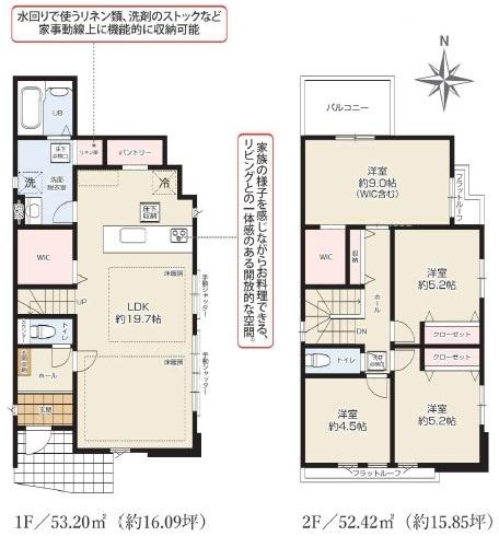 藤沢市城南1期　新築2号棟　全2棟
