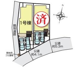 茅ヶ崎市本村5丁目　新築1号棟　全2棟