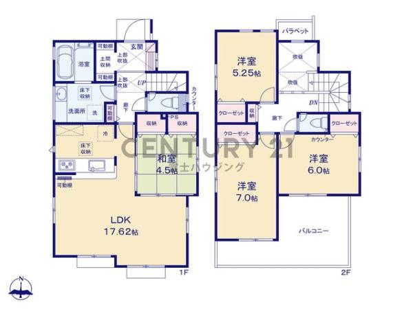 藤沢市本藤沢2丁目　新築2号棟　全2棟