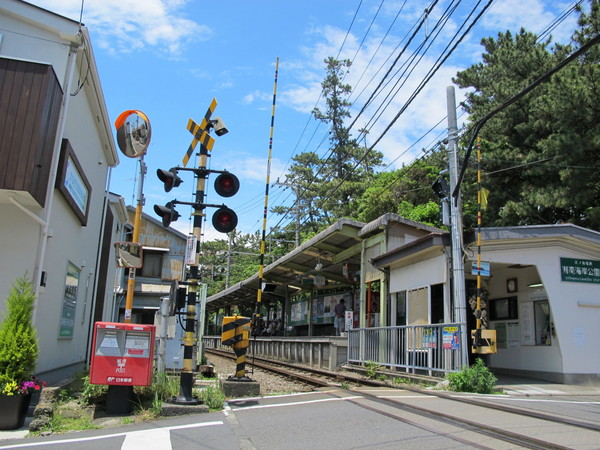 グランシティ湘南江ノ島(湘南海岸公園駅)