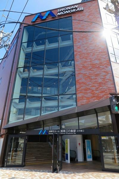 グランシティ湘南江ノ島(湘南江の島駅)