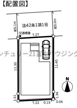 茅ヶ崎市菱沼3丁目　新築戸建　全1棟