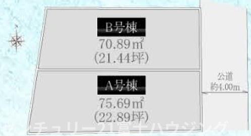 茅ヶ崎市菱沼1丁目　新築戸建B号棟　全2棟