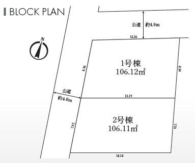 茅ヶ崎市東海岸南4丁目　新築1号棟　全2棟
