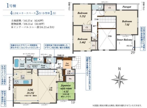 茅ヶ崎市浜之郷の新築一戸建