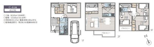 藤沢市鵠沼神明3丁目　新築C-4号棟　全5区画