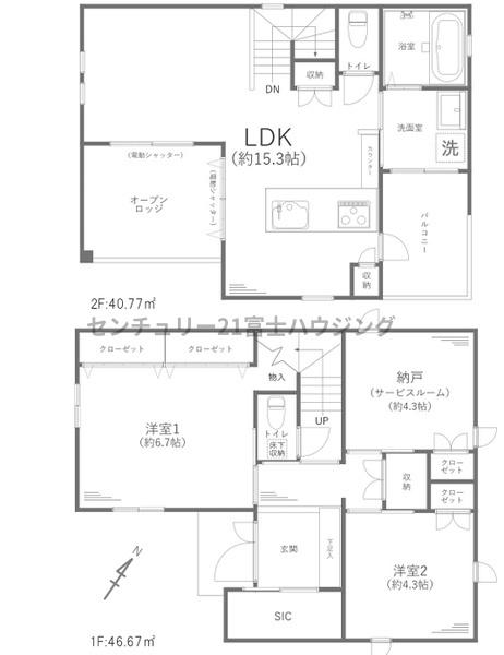 茅ヶ崎市菱沼1丁目　中古戸建
