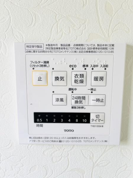 藤沢市下土棚の中古一戸建て