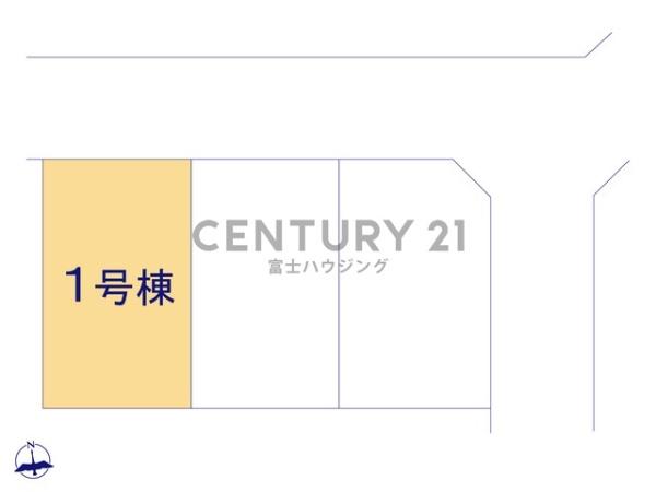 藤沢市大庭　新築1号棟　全3棟