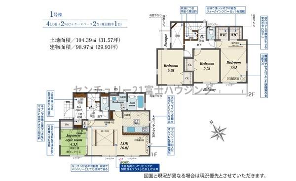 茅ヶ崎市円蔵2期　新築戸建　1号棟　全5棟