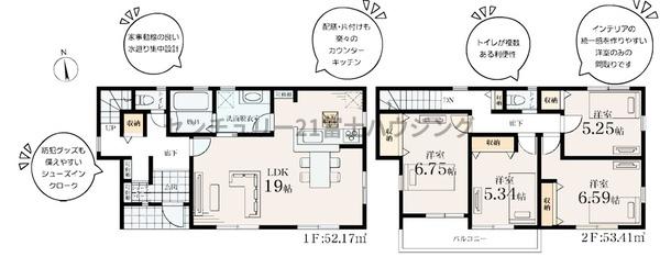 茅ヶ崎市松林2丁目第2 新築分譲住宅 2号棟 全10棟