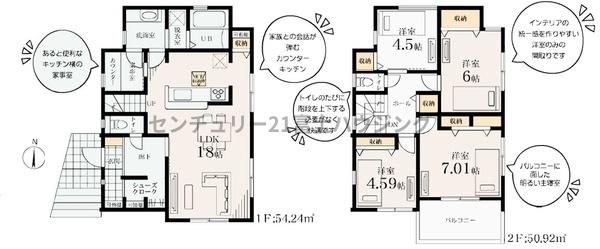 茅ヶ崎市松林2丁目第2 新築分譲住宅 3号棟 全10棟