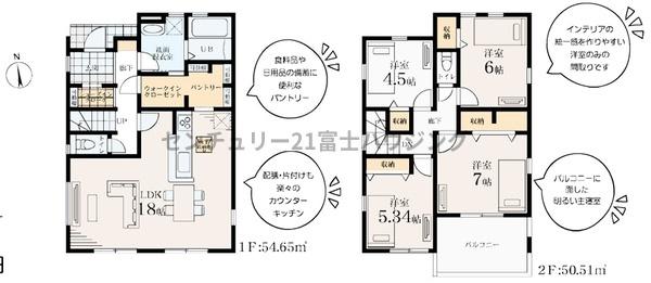 茅ヶ崎市松林2丁目第2 新築分譲住宅 4号棟 全10棟