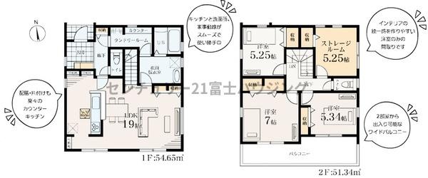 茅ヶ崎市松林2丁目第2 新築分譲住宅 5号棟 全10棟