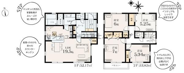 茅ヶ崎市松林2丁目第2 新築分譲住宅 6号棟 全10棟