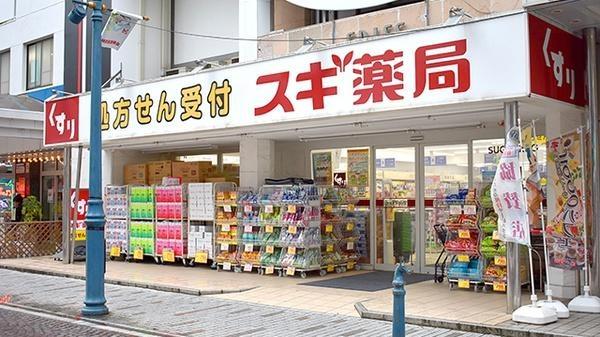 パレステージ茅ヶ崎Ⅱ(スギ薬局茅ケ崎新栄町店)