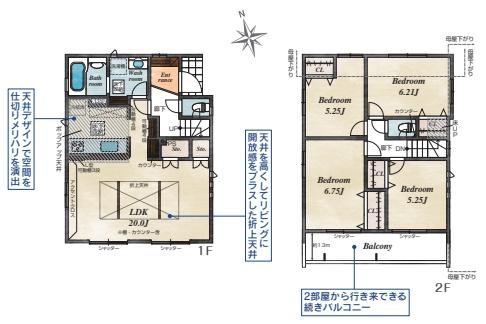 茅ヶ崎市高田3丁目　新築2号棟　全2棟
