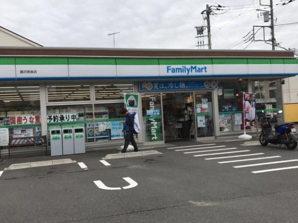 藤沢市高倉の土地(ファミリーマート藤沢長後店)