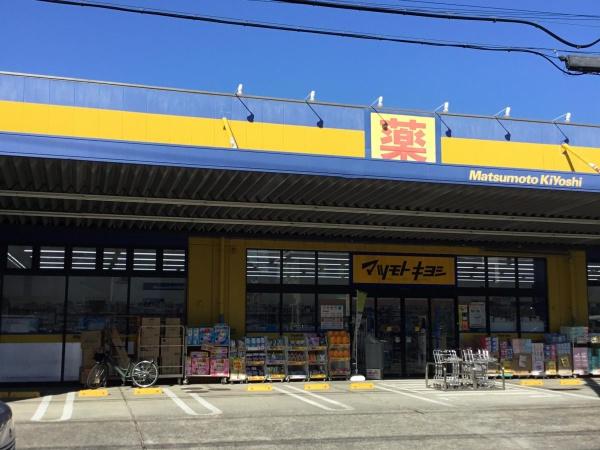 藤沢市高倉の土地(マツモトキヨシ藤沢長後店)