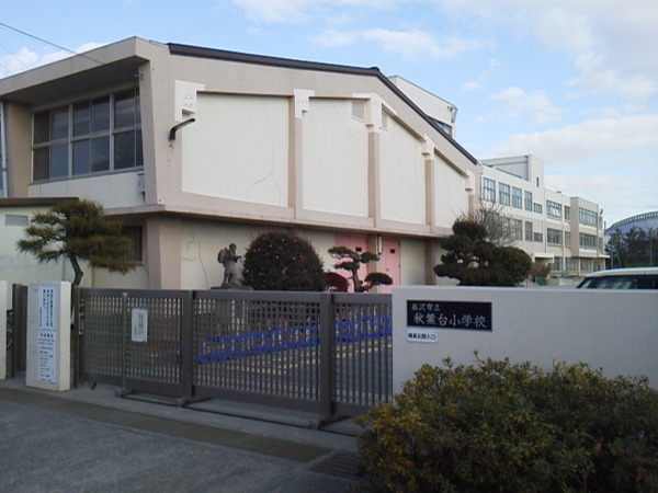 藤沢市石川6丁目　新築6号棟全8棟(藤沢市立秋葉台小学校)