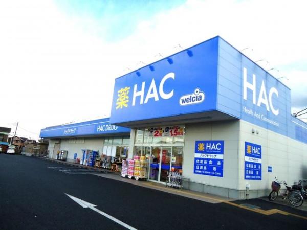 茅ヶ崎市香川4丁目　新築分譲住宅　1号棟　全3棟(ハックドラッグ寒川店)