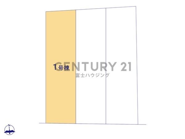 茅ヶ崎市香川4丁目　新築分譲住宅　1号棟　全3棟