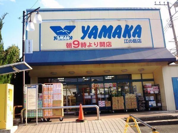 ライオンズマンション片瀬江ノ島第2(やまか江の島店)