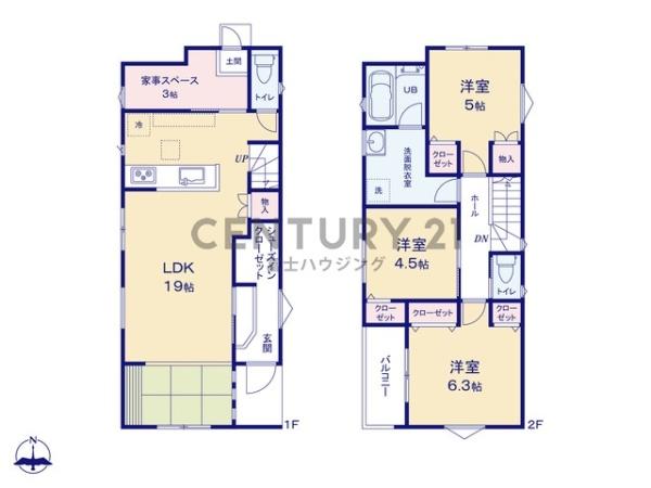 茅ヶ崎市菱沼3丁目　新築戸建C号棟　全3棟