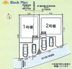 藤沢市大鋸第21　新築1号棟　全2棟