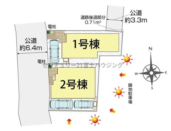 茅ヶ崎市松が丘2丁目　新築戸建1号棟　全2棟