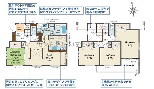 茅ヶ崎市松が丘２丁目の新築一戸建