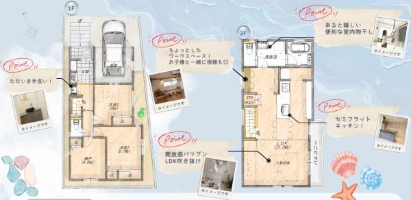 茅ヶ崎市菱沼1丁目　新築戸建　全1棟