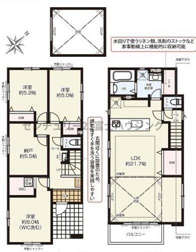 茅ヶ崎市柳島2期　新築2号棟　全2棟