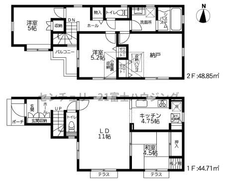 茅ヶ崎市松尾3期　中古戸建