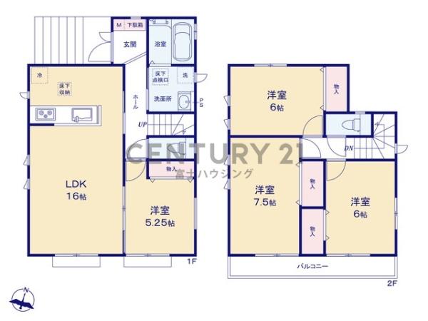 藤沢市大庭5428番　新築A号棟　全2棟