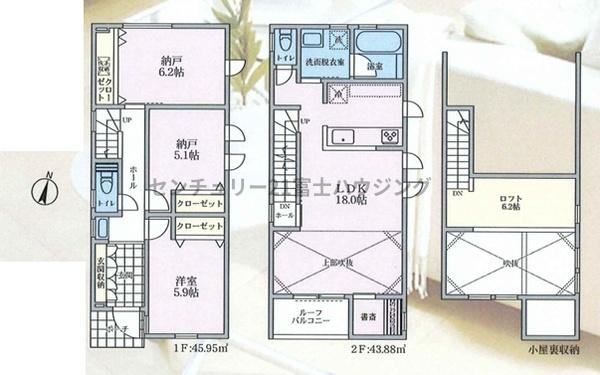 茅ヶ崎市緑が浜 新築1号棟 全2棟