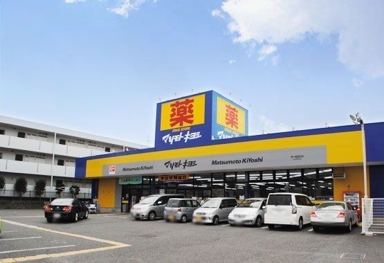 オクトス湘南茅ヶ崎ヴィスタヒル(マツモトキヨシ茅ヶ崎高田店)