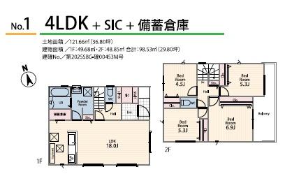藤沢市辻堂太平台1丁目　新築1号棟　全5区画