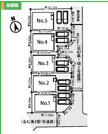 藤沢市辻堂太平台1丁目　新築5号棟　全5区画