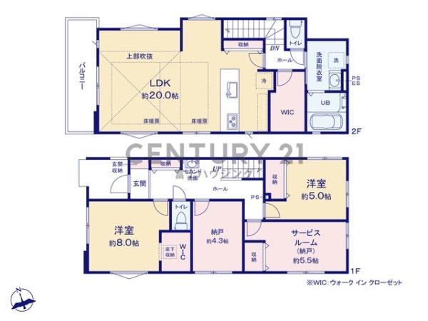藤沢市大鋸2期　新築戸建　全1棟