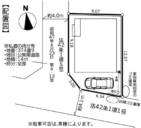 茅ヶ崎市赤羽根4期　新築戸建　全1棟