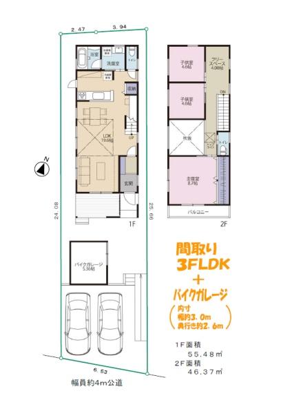 藤沢市辻堂5丁目　新築戸建