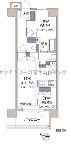 リストレジデンス茅ヶ崎