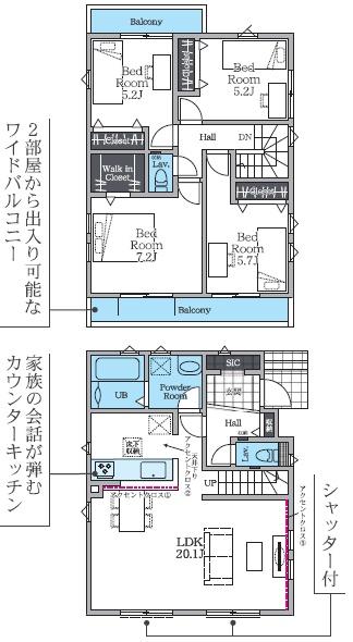 茅ヶ崎市今宿4期　新築1号棟　全2棟