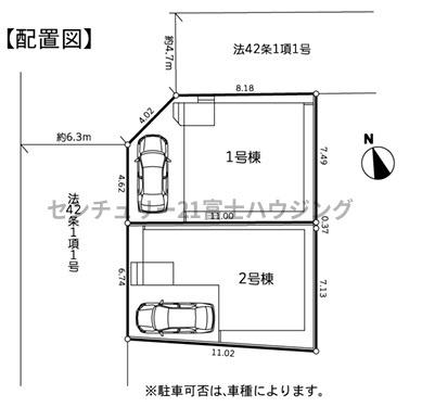 茅ヶ崎市萩園11期　新築戸建1号棟　全2棟