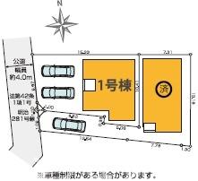 藤沢市羽鳥5丁目2期　新築1号棟　全2棟