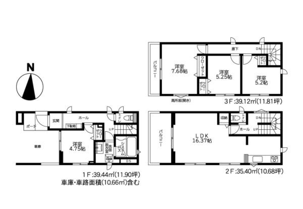 茅ヶ崎市松尾2期　新築1号棟　全2棟